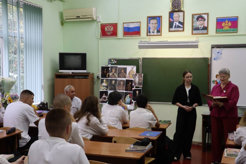 Апшеронским школьникам рассказали о событиях советско-японской войны