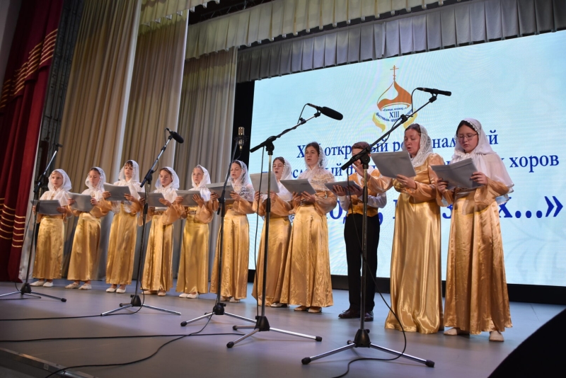 В Апшеронске прошёл фестиваль «Господи, воззвах»